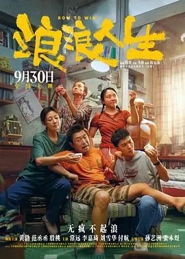 1949年10月1日，伴随着五星红旗冉冉升起，《义勇军进行曲》作为中华人民共和国国歌在开国大典上奏响。