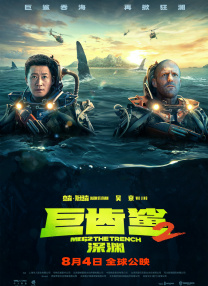 《老枪》讲述了退役射击运动员顾学兵（祖峰 饰）在工厂保卫 祖峰秦海璐《老枪》曝海报 聚焦罪案之下人性抉择 2023-01-16 1月16日，电影《老枪》首次曝光概念预告和海报，并正式官宣演员阵容。